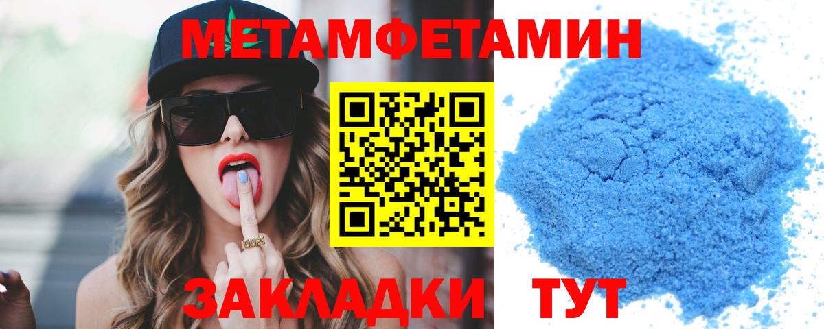 Amphetamine 97% Соль-Илецк