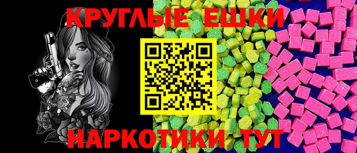 Ecstasy  Вход с VPN  Экстази MDMA  Соль-Илецк  Экстази TESLA 