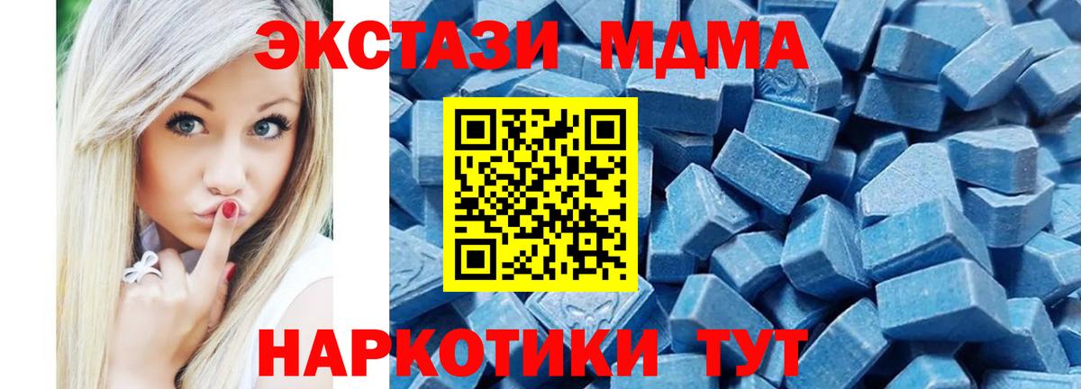 Ecstasy 280мг Соль-Илецк