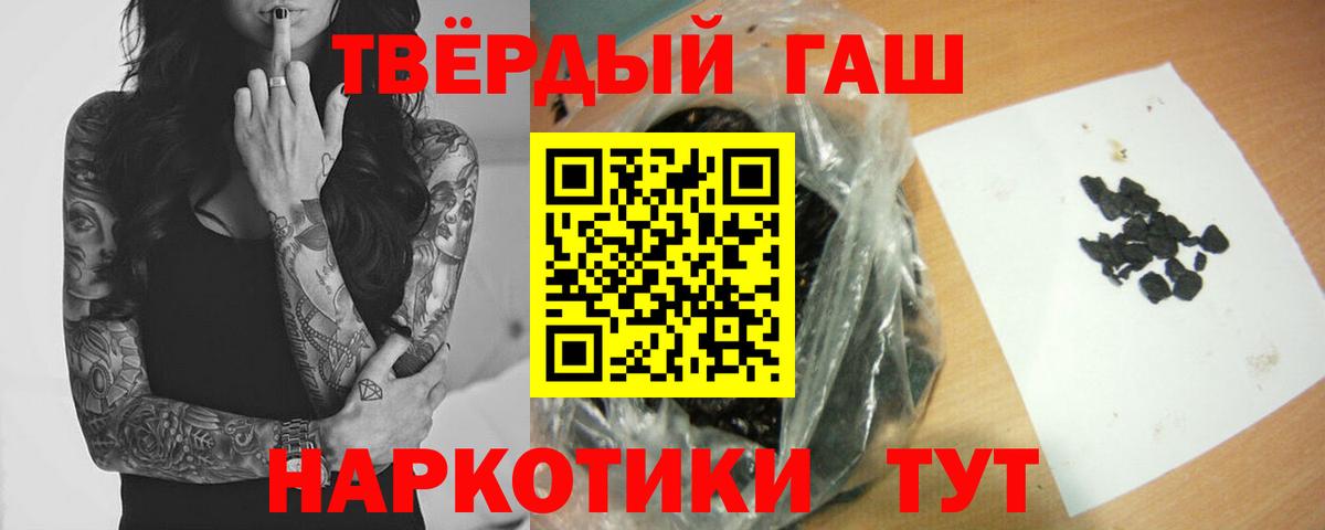 Гашиш Изолятор  Гашиш Cannabis  Гашиш  Вход с VPN  Соль-Илецк 
