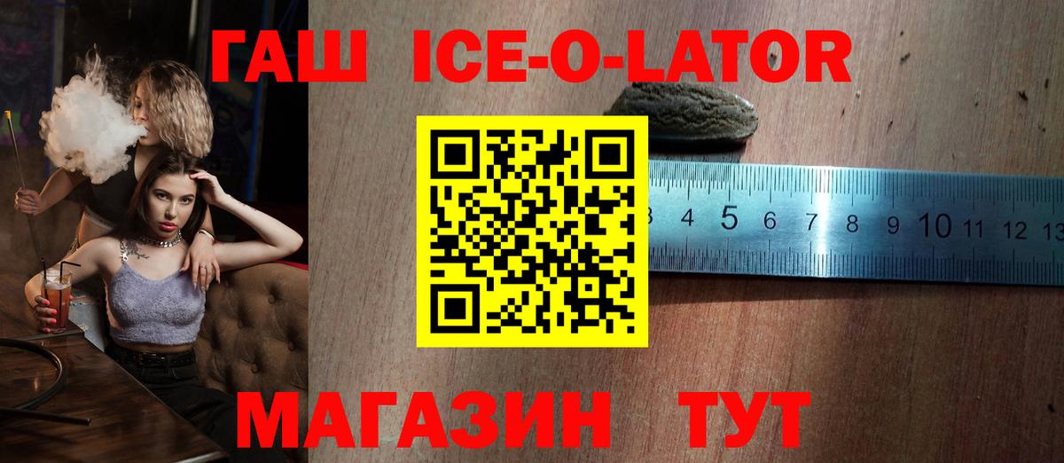 Гашиш убойный Соль-Илецк