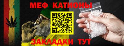гашик Новозыбков