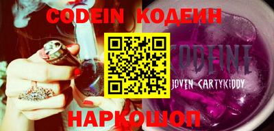 гашик Новозыбков