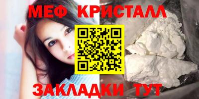 гашик Новозыбков