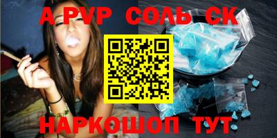 гашик Новозыбков