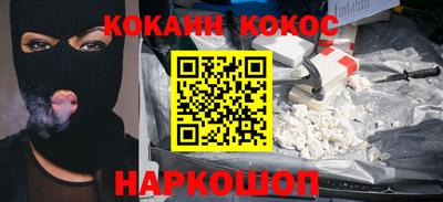 альфа пвп VHQ Новодвинск