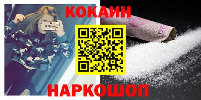 альфа пвп VHQ Новодвинск