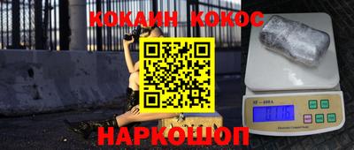 гашик Новозыбков