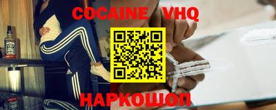 альфа пвп VHQ Новодвинск
