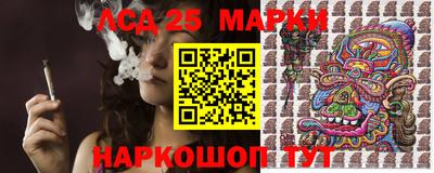 гашик Новозыбков