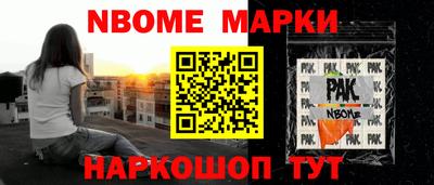 альфа пвп VHQ Новодвинск