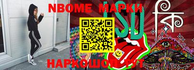 альфа пвп VHQ Новодвинск