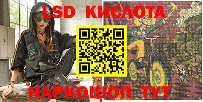 альфа пвп VHQ Новодвинск