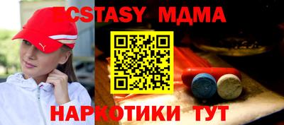 мяу мяу кристалл Нарткала