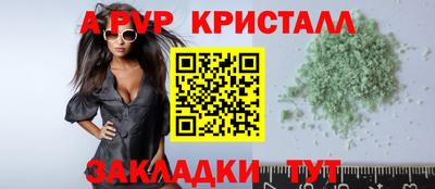 МДПВ Новокубанск