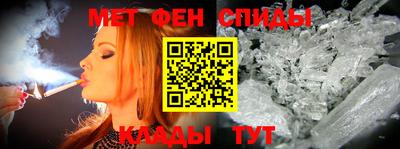 гашик Новозыбков