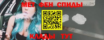 альфа пвп VHQ Новодвинск