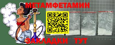 альфа пвп VHQ Новодвинск
