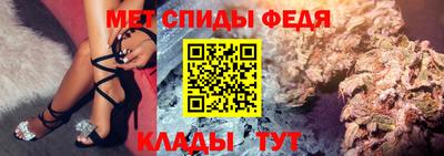 альфа пвп VHQ Новодвинск