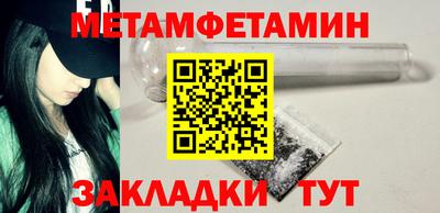 альфа пвп VHQ Новодвинск