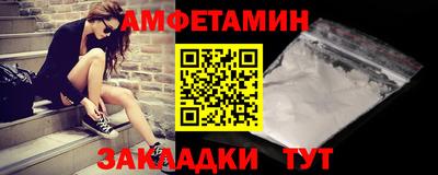 гашик Новозыбков