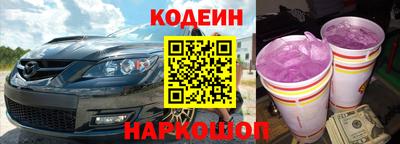 альфа пвп VHQ Новодвинск