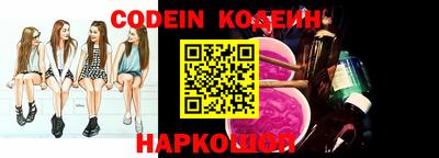 гашик Новозыбков
