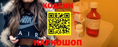 гашик Новозыбков