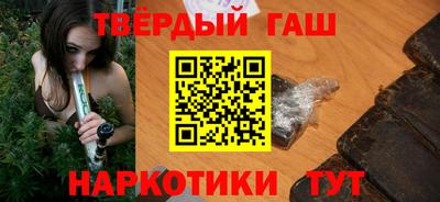 гашик Новозыбков