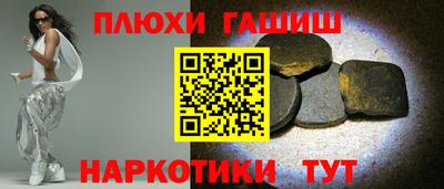 гашик Новозыбков