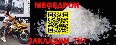 МДПВ Новокубанск