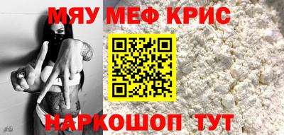 МДПВ Новокубанск