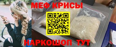 МДПВ Новокубанск