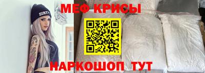 стафф Наро-Фоминск