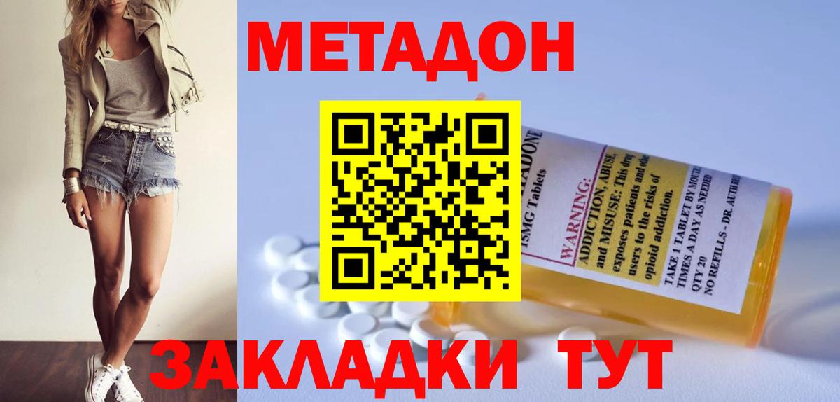 Меф Соль-Илецк