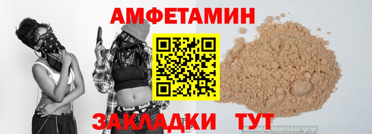 МЕТАМФЕТАМИН Methamphetamine Соль-Илецк