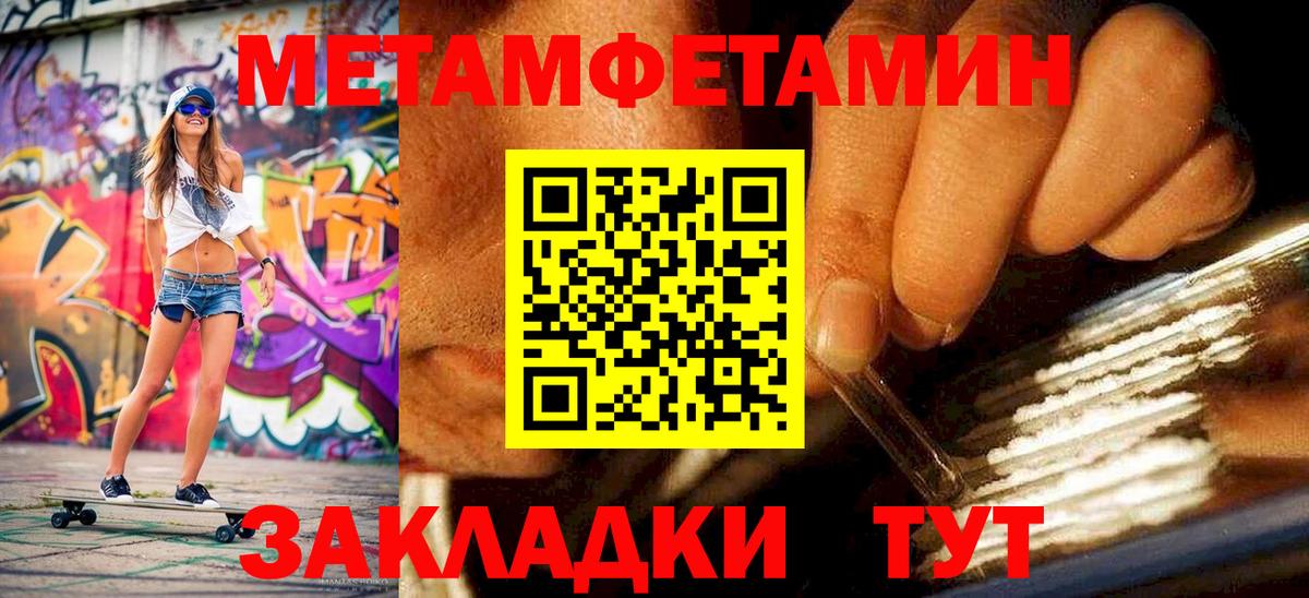 LSD-25  Марихуана  КЕТАМИН  Соль-Илецк  Гашиш  Меф МЯУ МЯУ   Экстази  Меф  Вход с VPN 