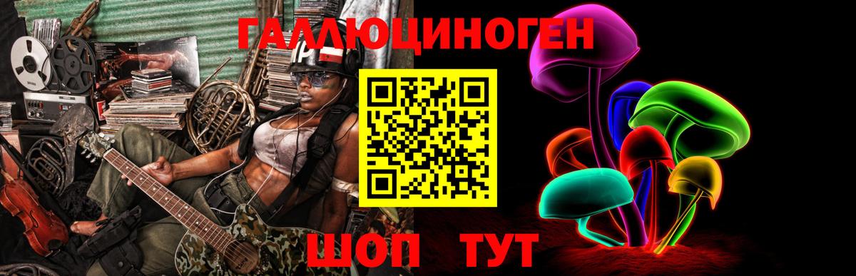 Галлюциногенные грибы мухоморы  Вход с VPN  Соль-Илецк  Псилоцибиновые грибы Cubensis 